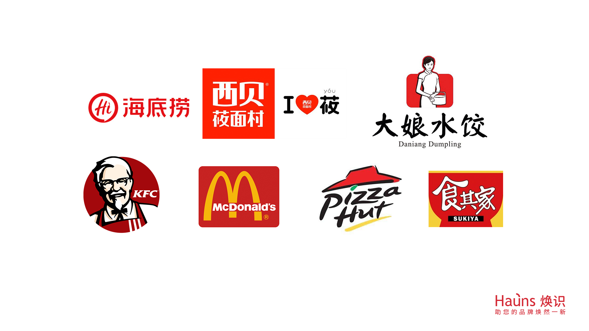 餐饮logo设计 餐饮标志 餐饮商标 餐厅标识.jpg