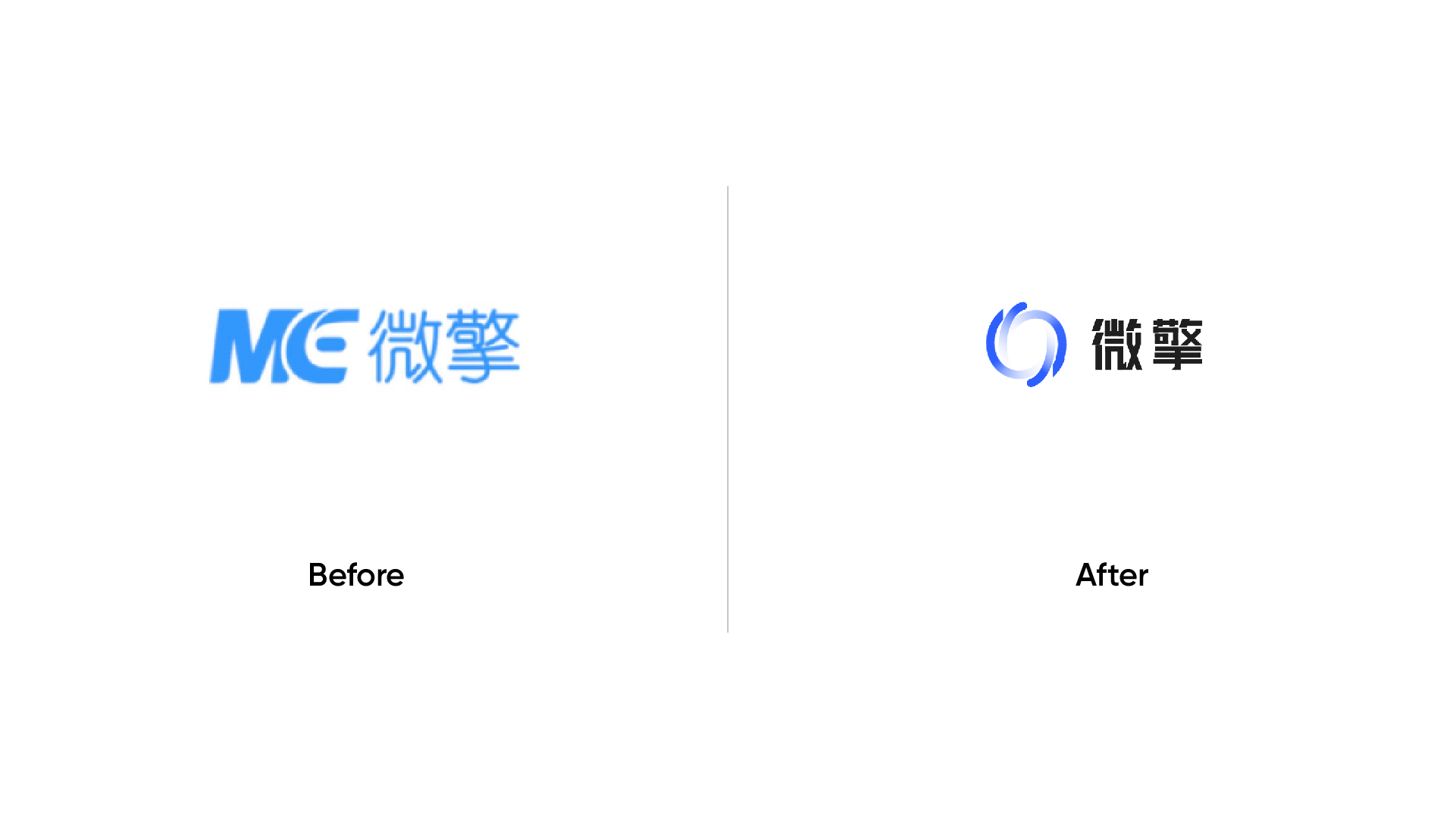 微擎logo焕新.jpg