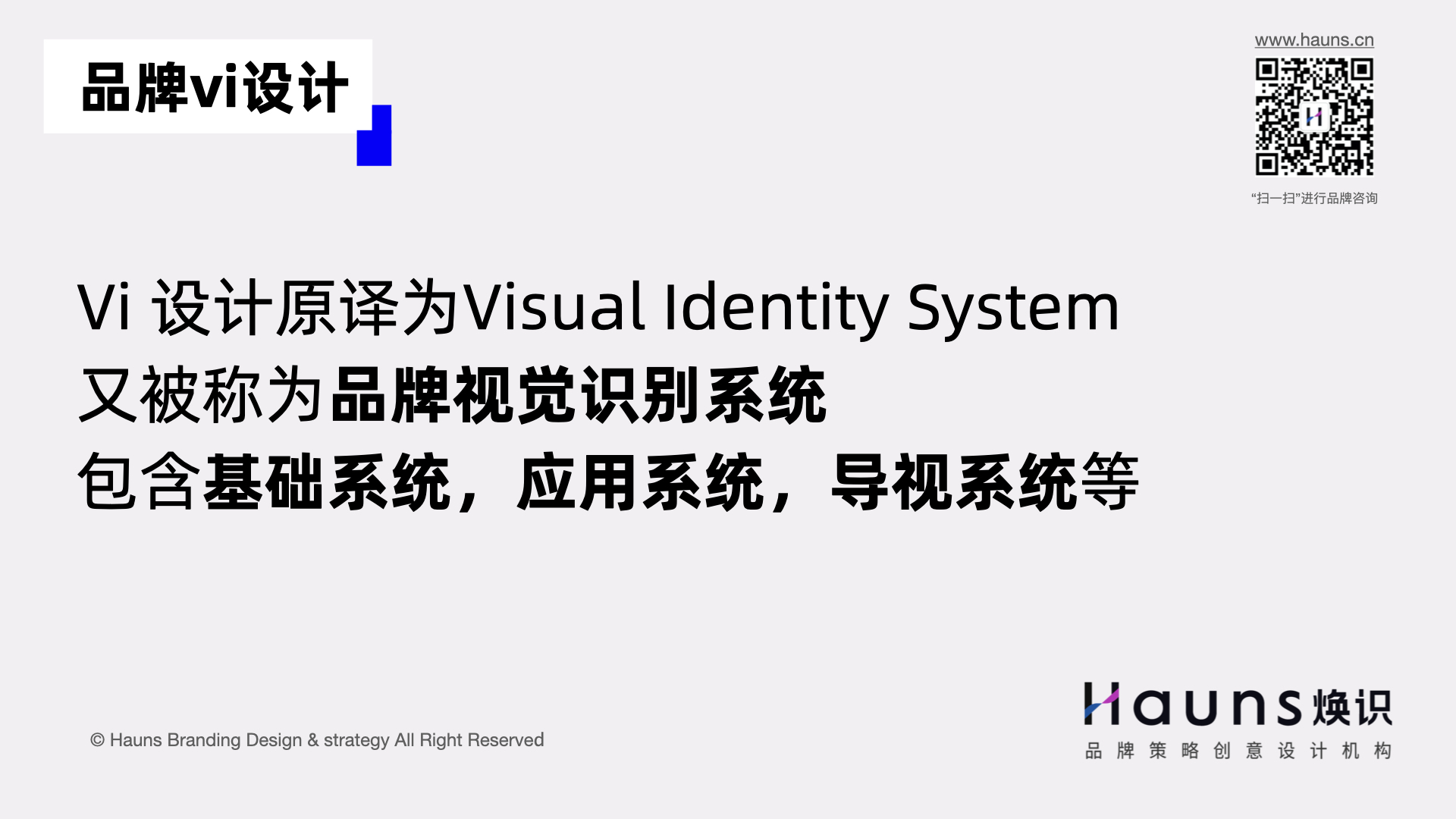 品牌vi设计.jpg