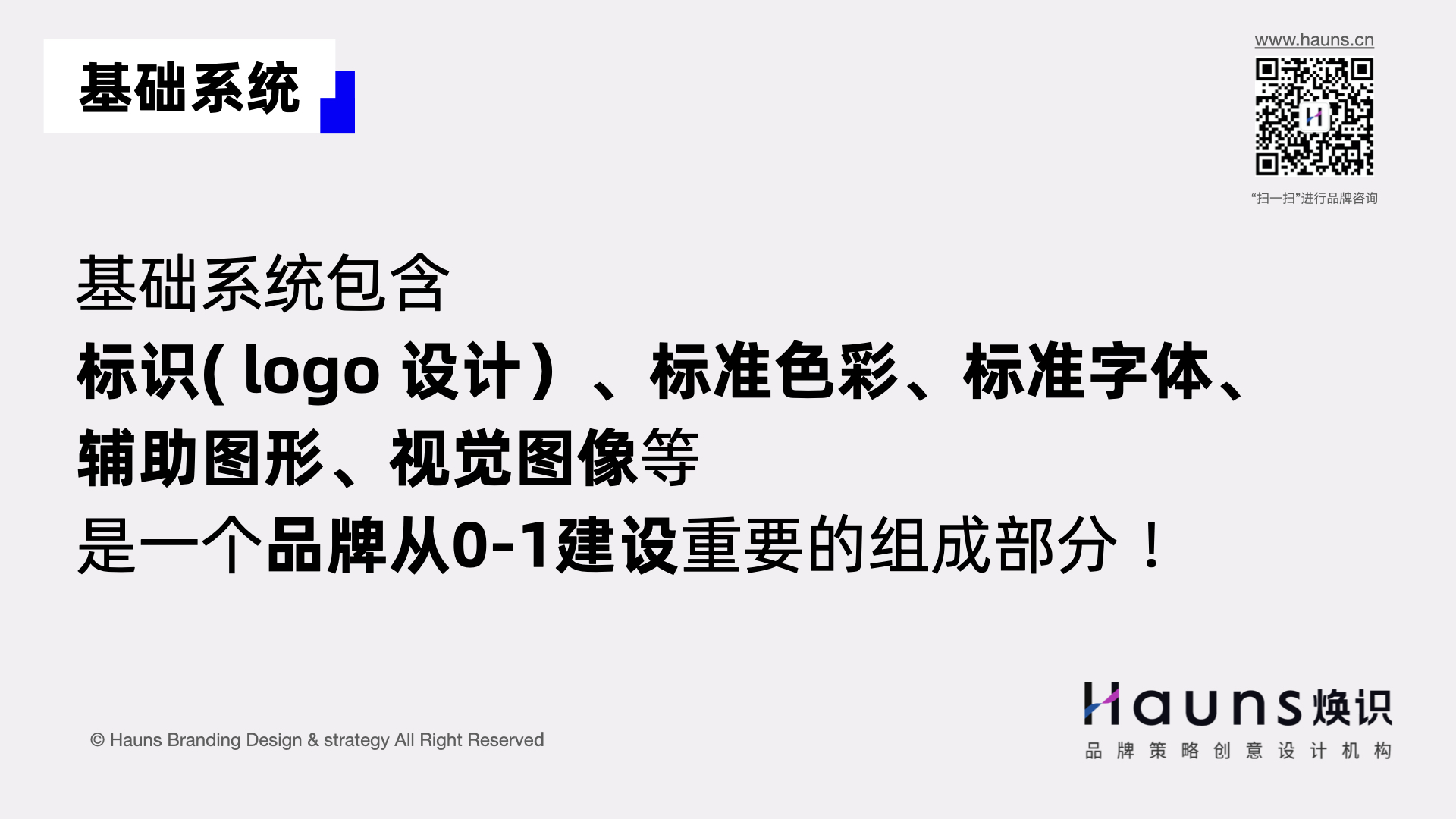 vi设计.jpg