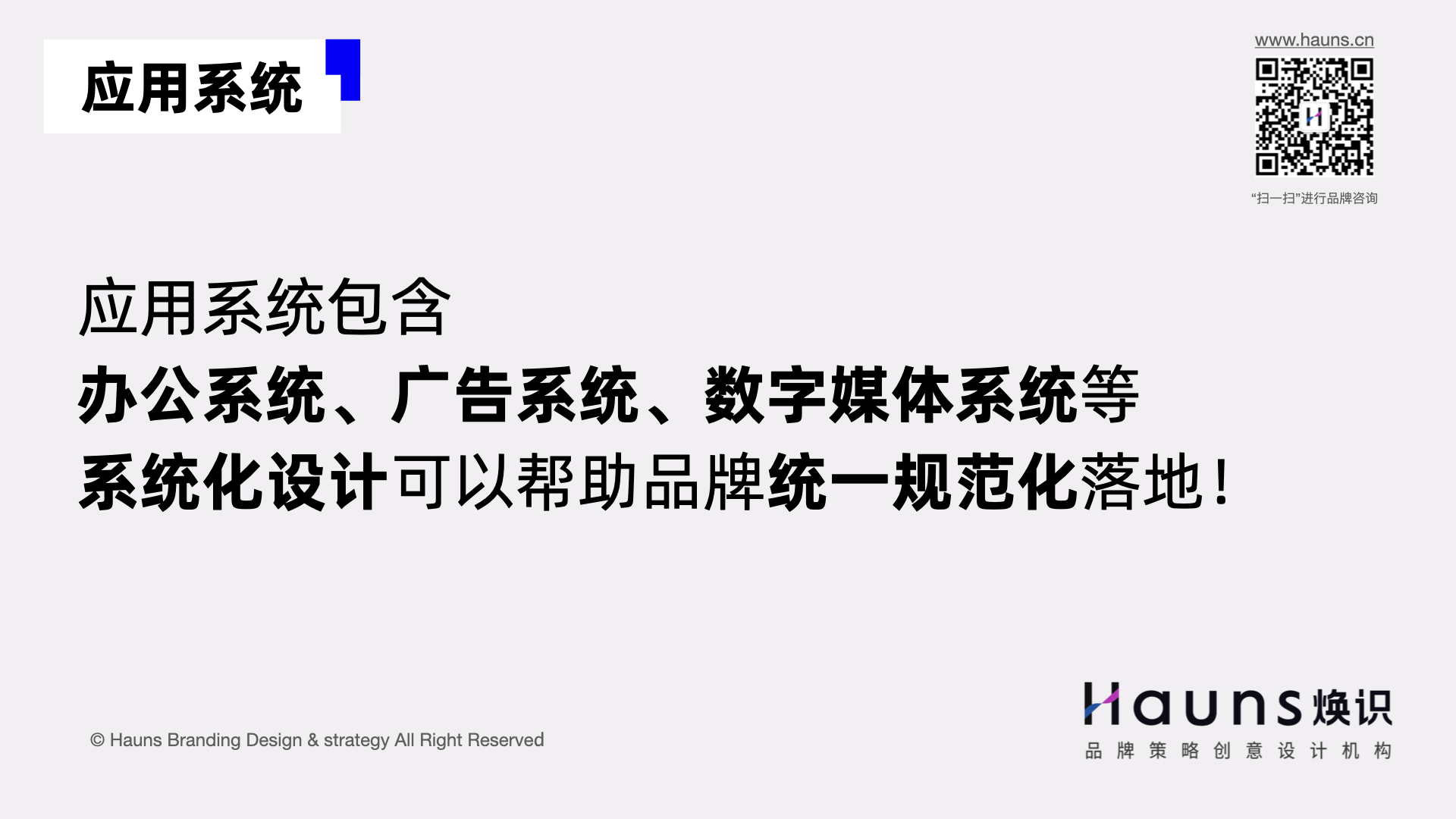 品牌设计.jpg