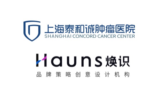 上海焕识vi设计公司与泰和诚肿瘤医院达成战略合作