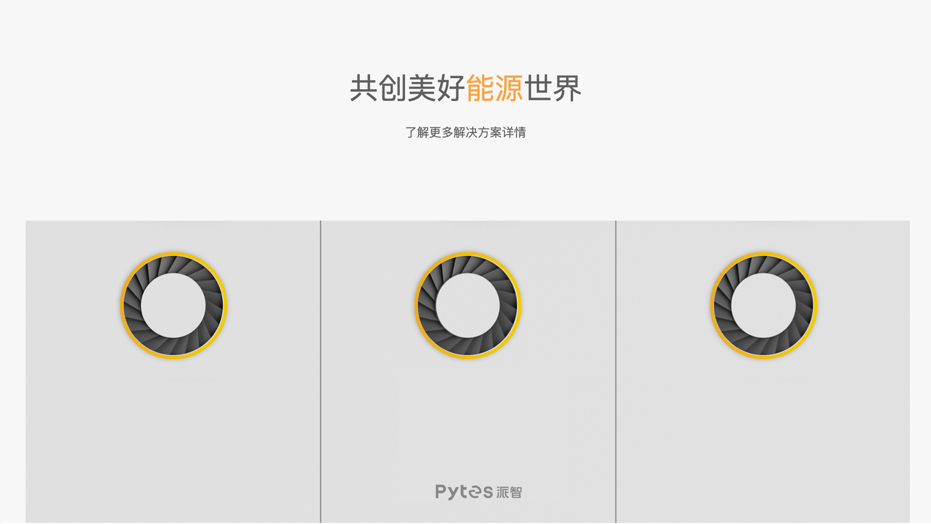 能源vi设计_锂电池品牌设计.jpeg