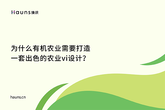 焕识-农产品vi设计_粮食品牌设计_农业品牌设计