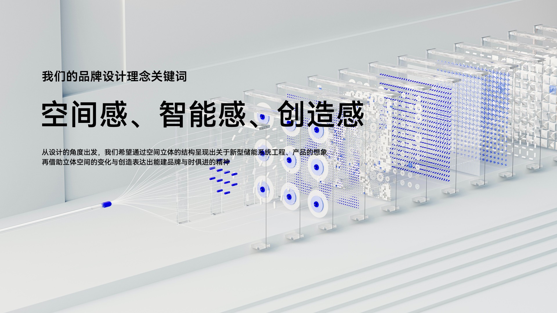 6能建时代vi设计.jpeg