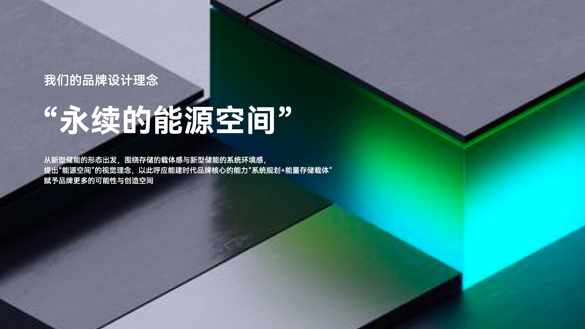 31能源vi设计.jpeg