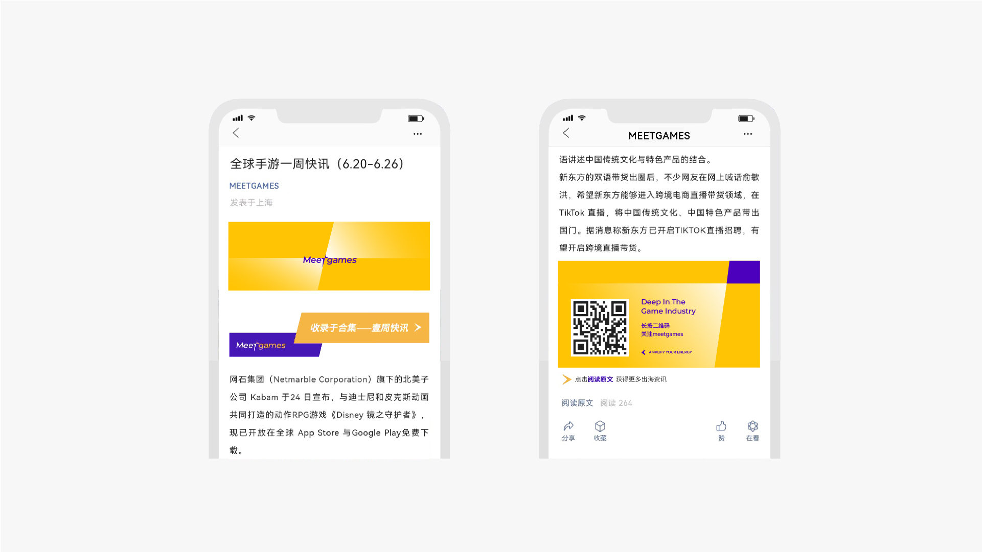 出海品牌设计.jpg