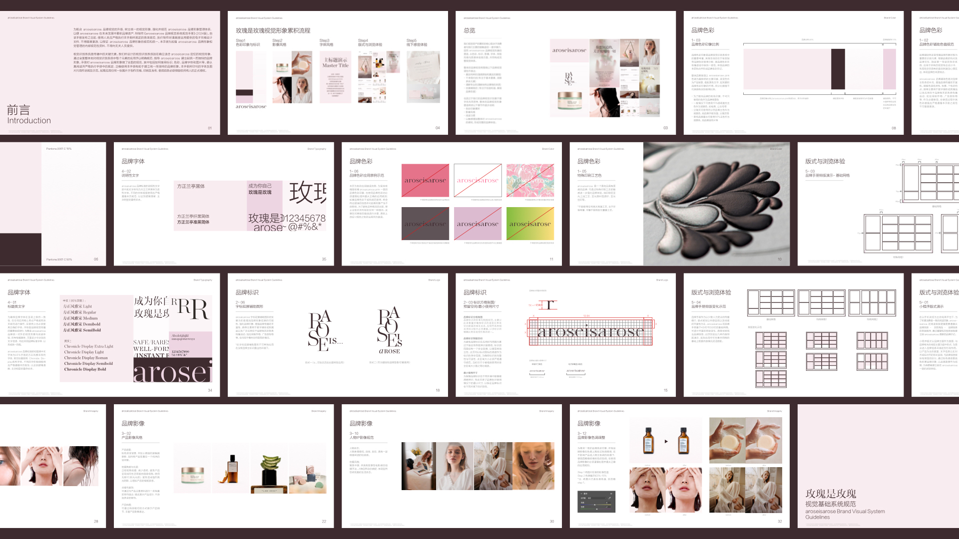 aroseisarose visual identity.jpg