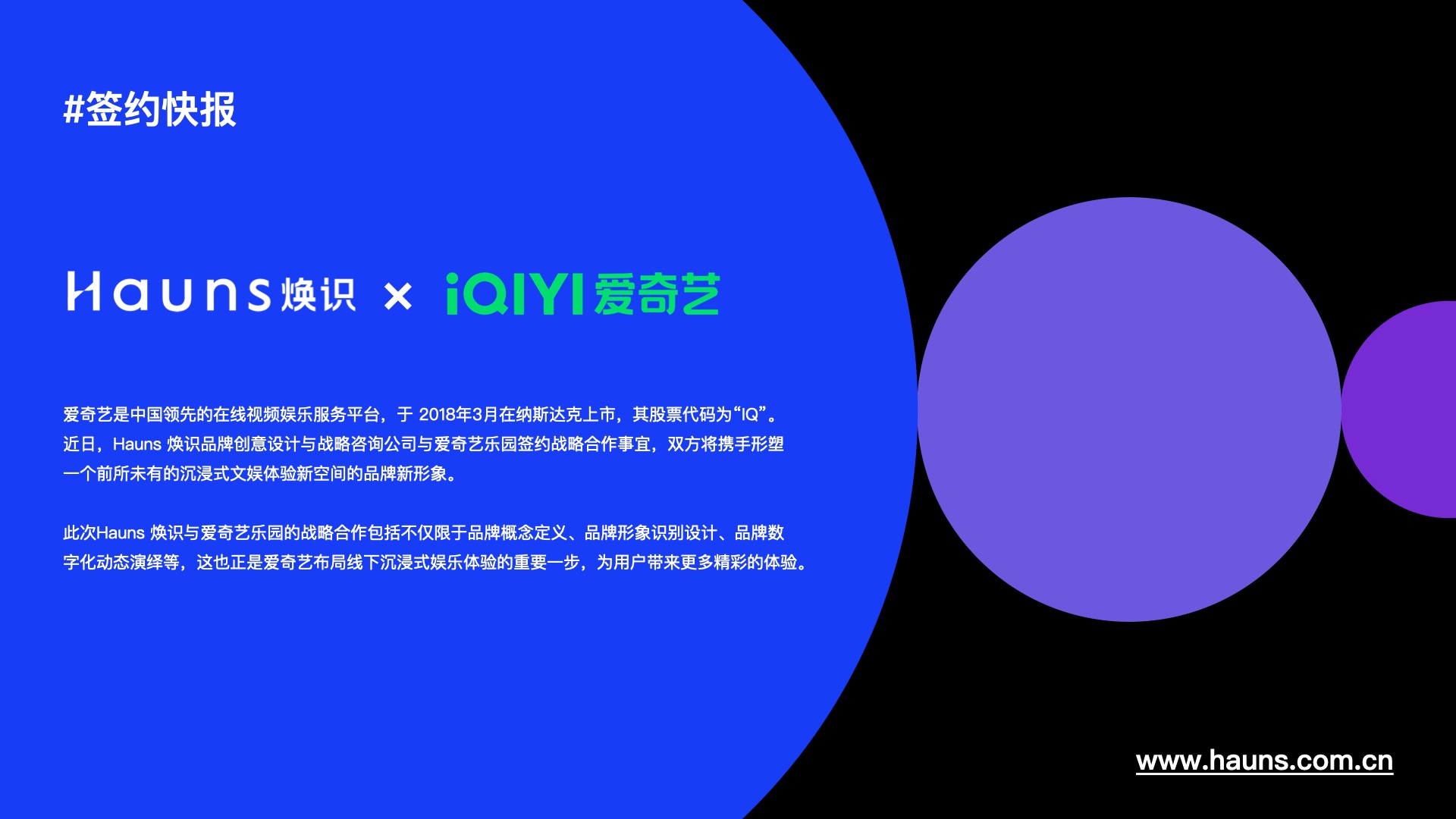 网站做图.001.jpeg