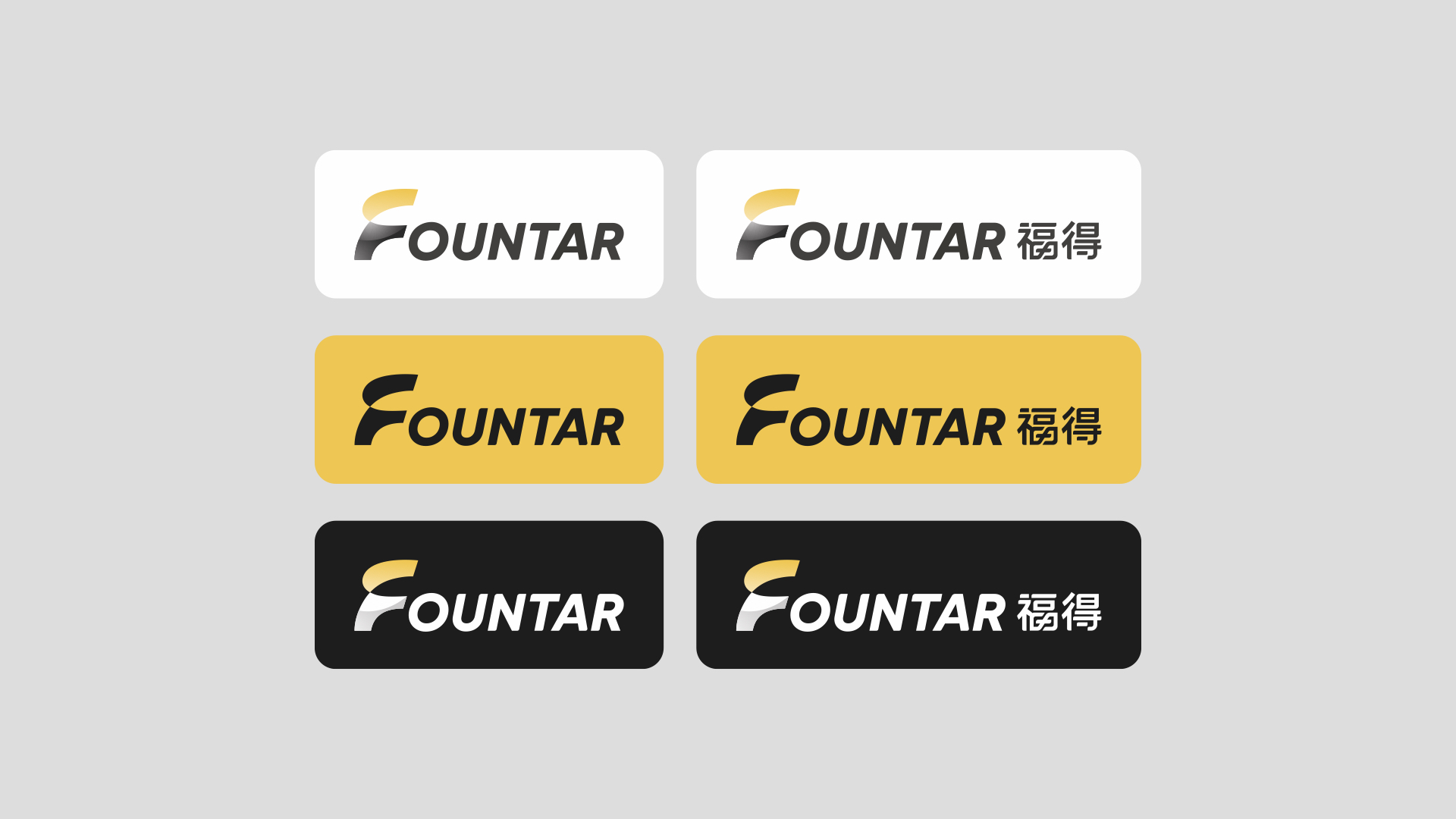 福得logo设计.jpeg