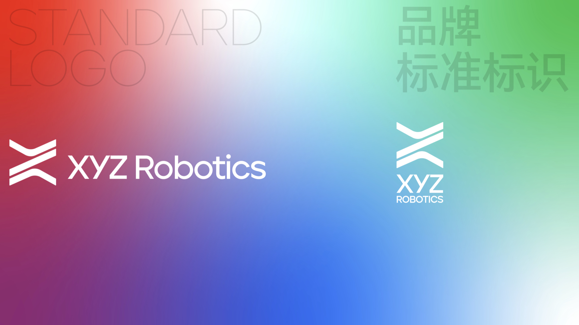 机器人品牌设计.jpeg 机器人品牌设计.jpeg