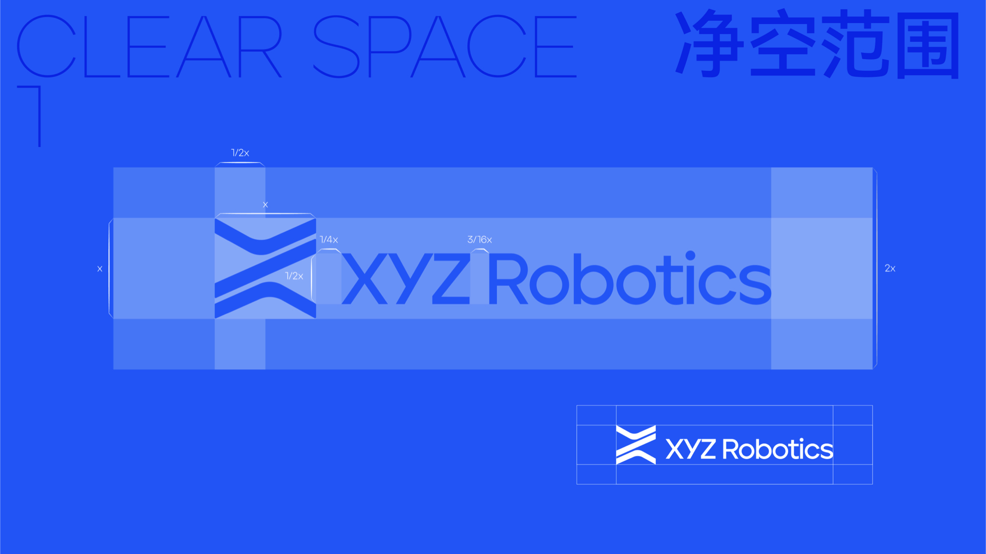 机器人品牌形象设计.jpeg 机器人品牌形象设计.jpeg