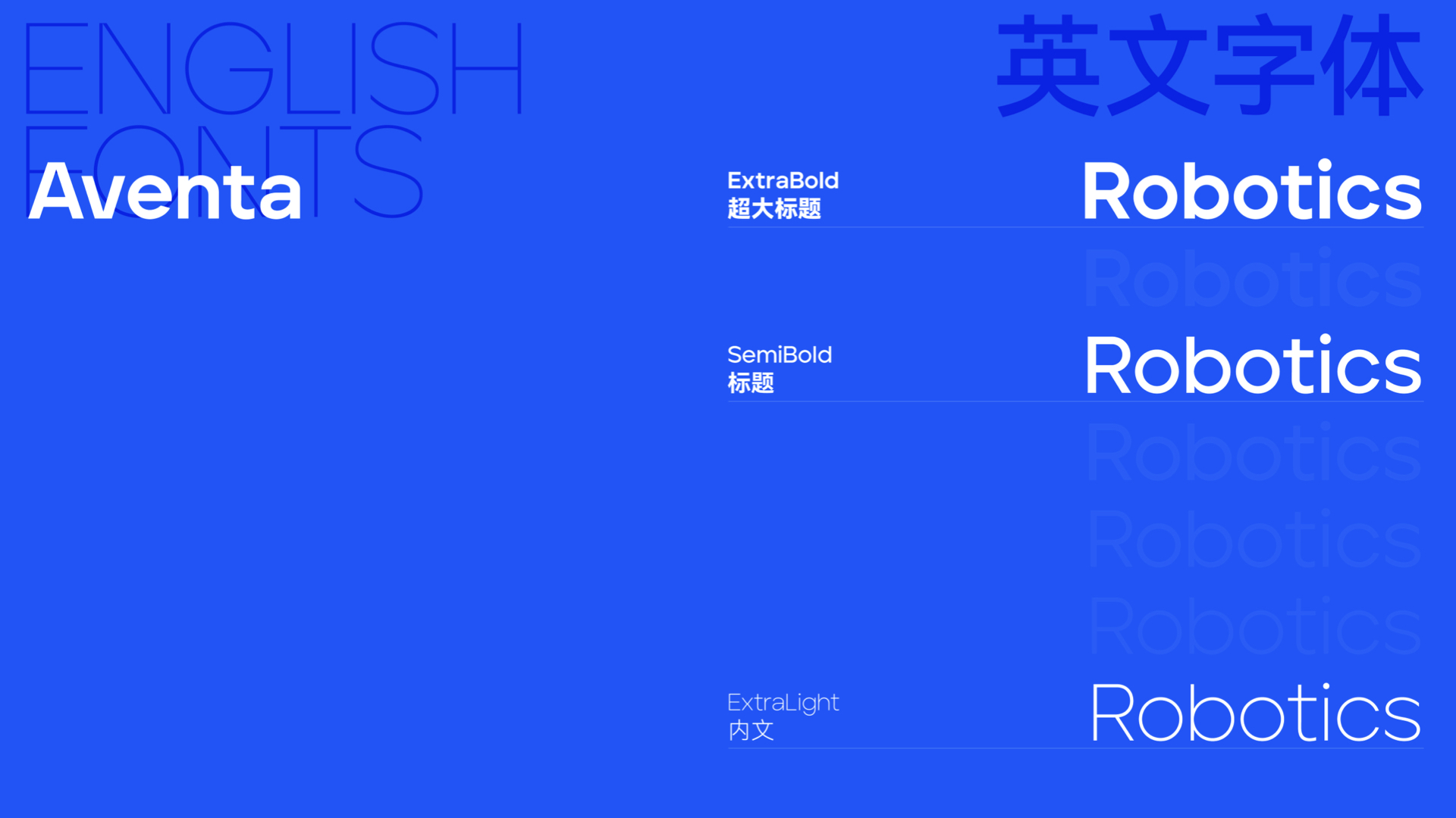 工业机器人vi设计.jpeg 工业机器人vi设计.jpeg