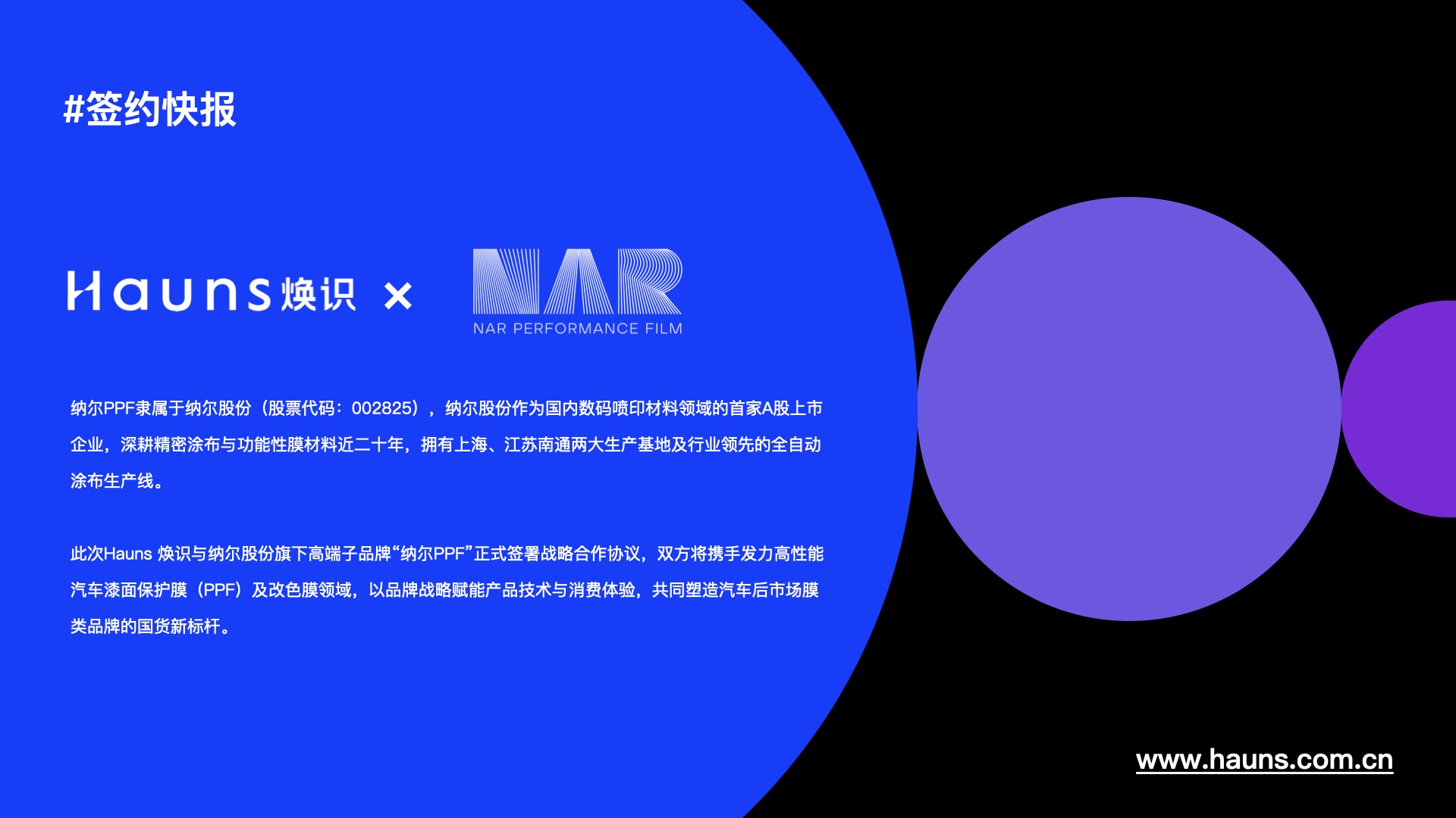 纳尔.jpeg