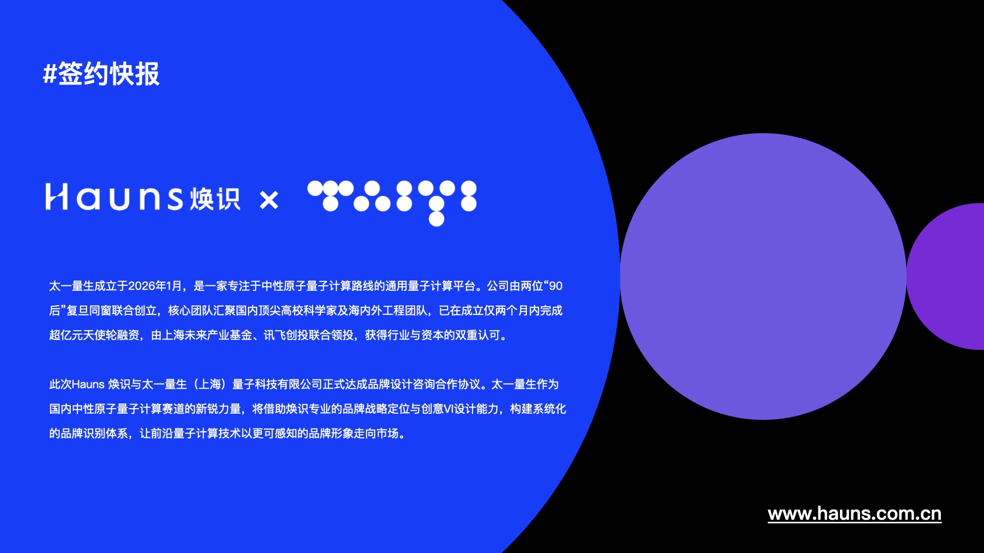 网站做图.001.jpeg 网站做图.001.jpeg