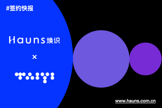焕识×太一量生：当专业品牌设计遇见“镱原子”量子计算，开启科技品牌化新范式