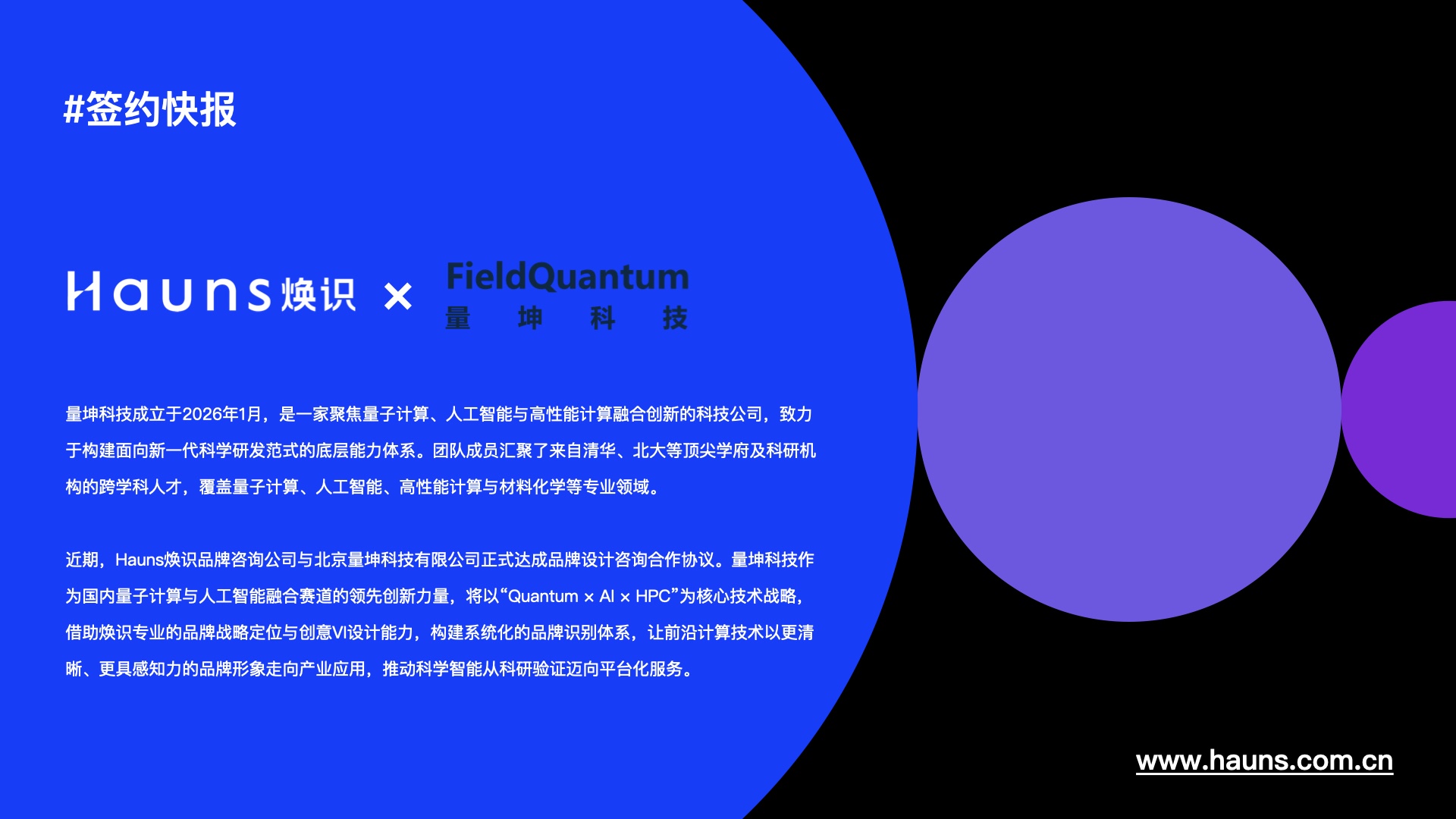 网站做图.001.jpeg 网站做图.001.jpeg
