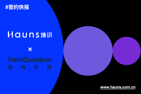 焕识×量坤科技：不止于Logo，为下一代科学计算平台塑造可感知的品牌语言