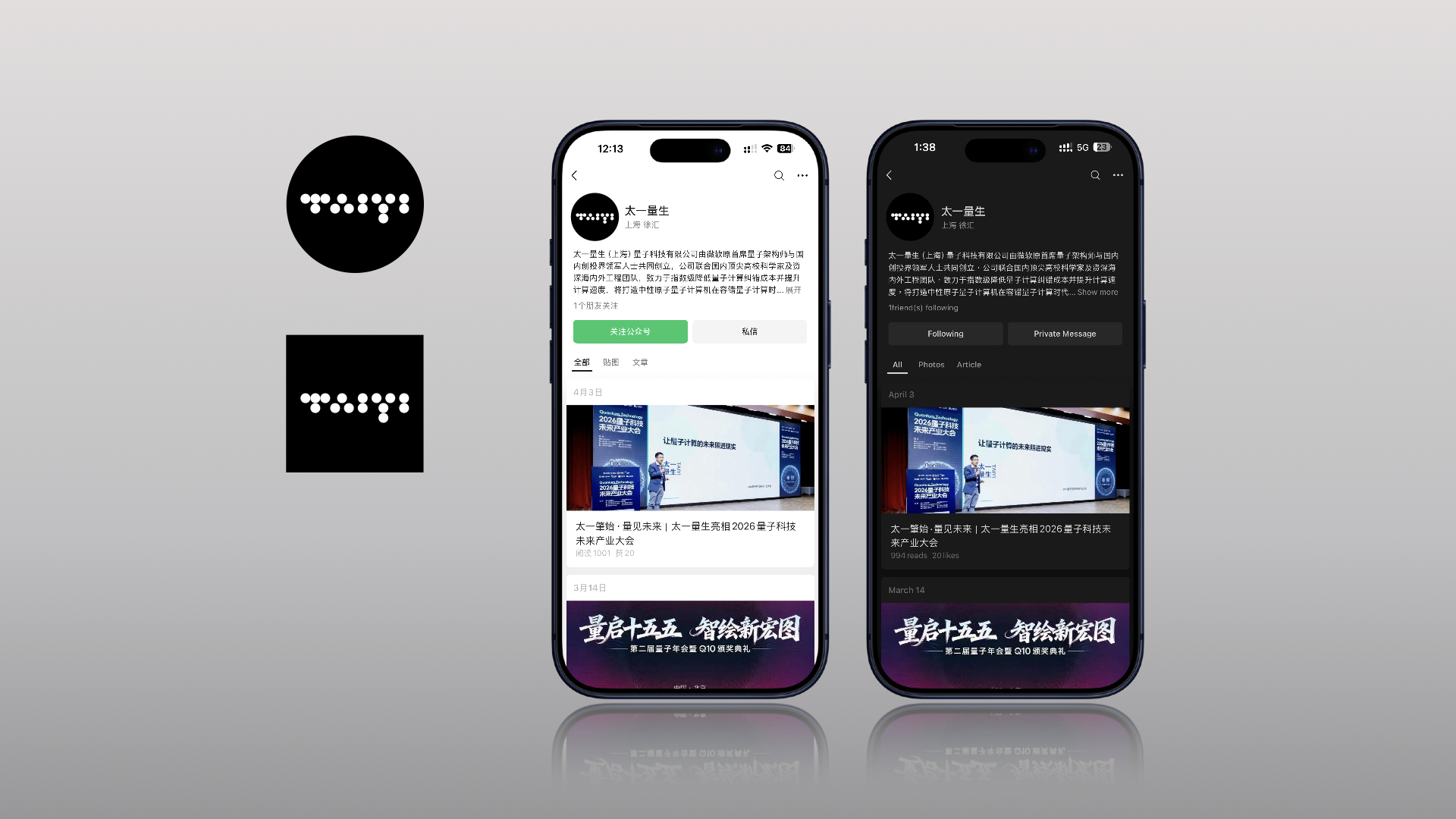 量子计算品牌设计009.jpeg