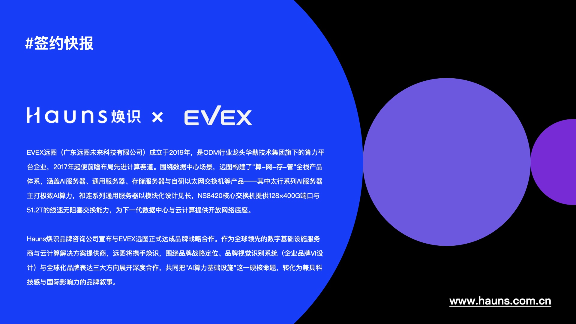 远图1.jpeg 远图1.jpeg